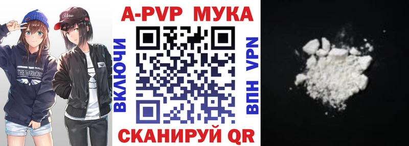 APVP крисы CK  blacksprut   Старый Крым  магазин   