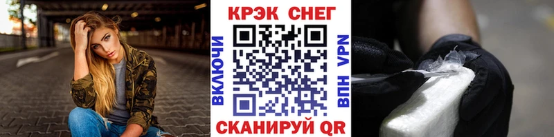 Кокаин 97%  Старый Крым 
