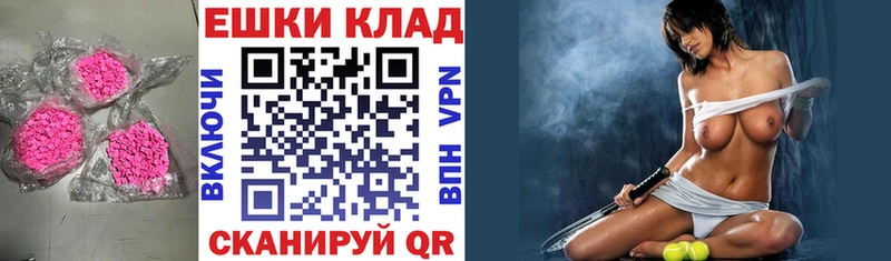 цена наркотик  Старый Крым  Экстази 280 MDMA 