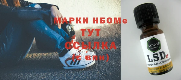 мдма Краснослободск