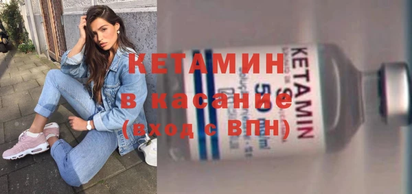 экстази Корсаков