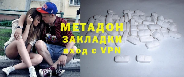 герыч Абдулино