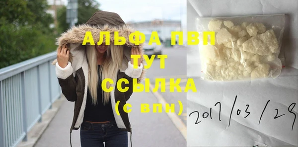 экстази Корсаков