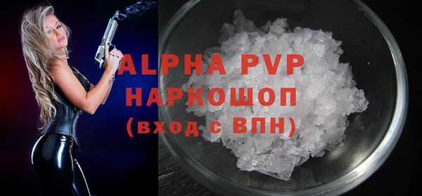 эйфоретик Костерёво