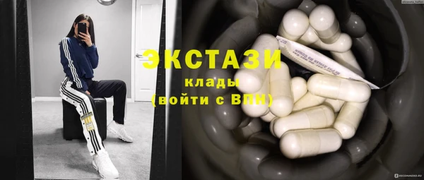 мефедрон мука Краснотурьинск