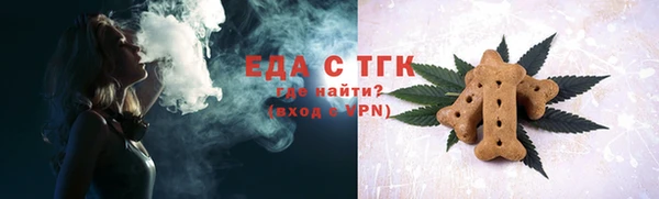 прущие крисы Красноперекопск