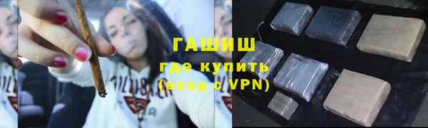 стаф Яровое
