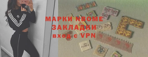 марки nbome Коряжма