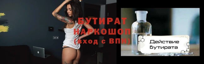 экстази Корсаков