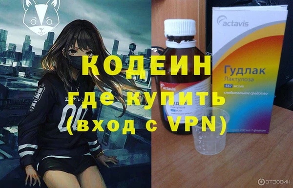 стафф Яранск