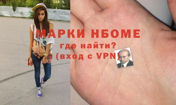 прущие крисы Красноперекопск