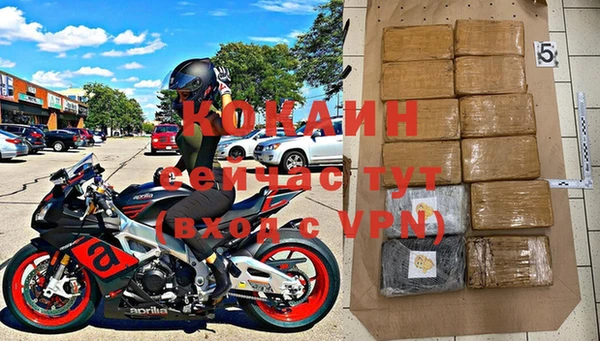 эйфоретик Костерёво