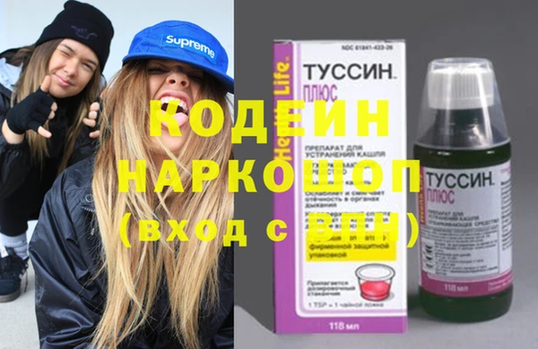 мефедрон мука Краснотурьинск