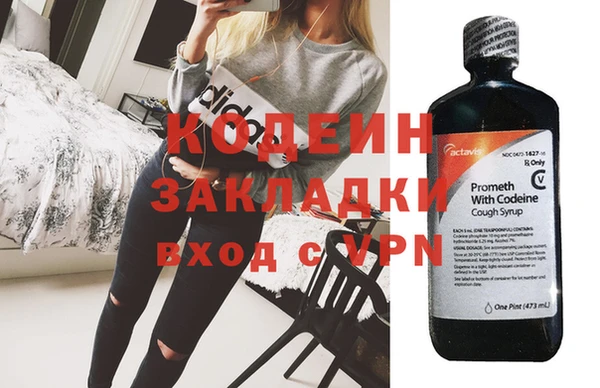 прущие крисы Красноперекопск