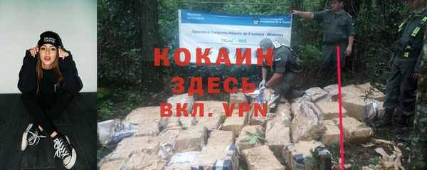 герыч Абдулино