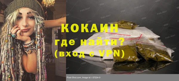 экстази Корсаков