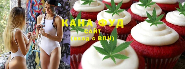 эйфоретик Костерёво