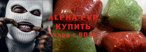 экстази Корсаков