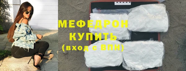 эйфоретик Костерёво