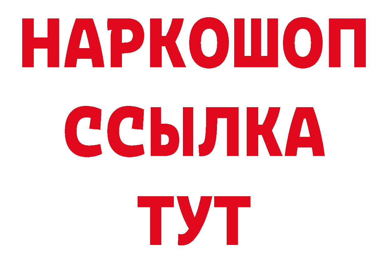 Cannafood марихуана онион сайты даркнета mega Старый Крым