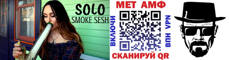 хочу   Старый Крым  Первитин витя 