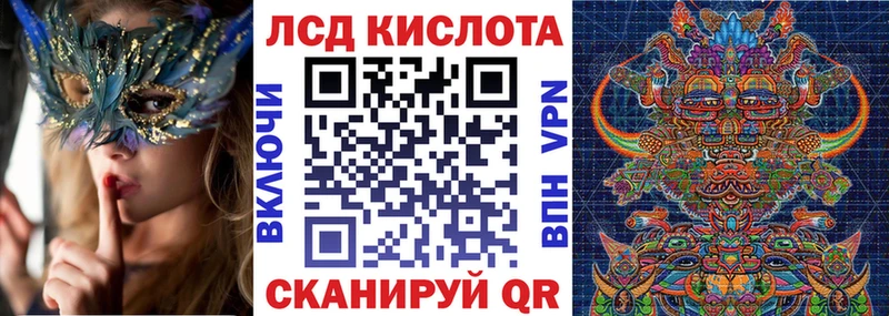 кракен как зайти  Старый Крым  Марки N-bome 1,5мг  купить  