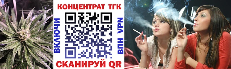 Дистиллят ТГК жижа  darknet состав  Старый Крым  hydra ссылки 